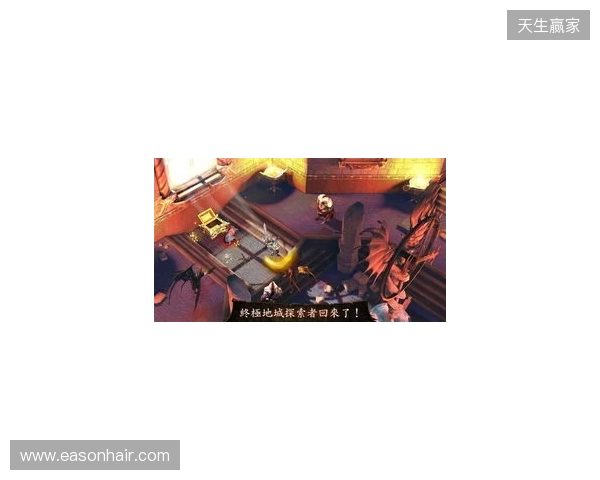 地牢重启!Gameloft给《地牢猎手6》中国玩家的亲笔信!