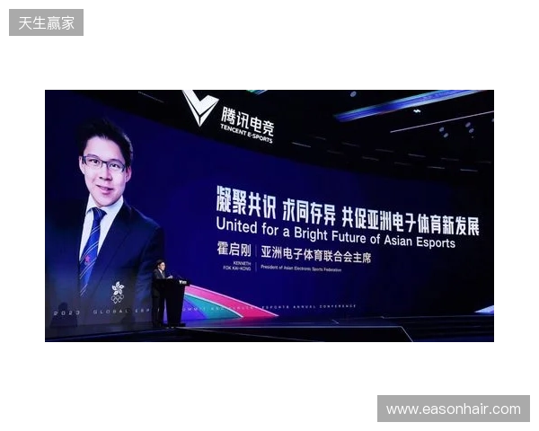 汇电竞年度分享首发！2026电竞行业总裁战略峰会解锁“投资运营”新模型