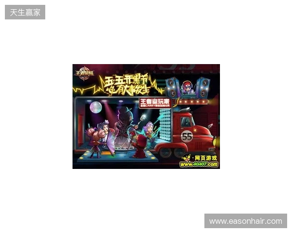 “KOOK开黑”推出五一首发活动：完成组队任务赢专属荣誉好礼